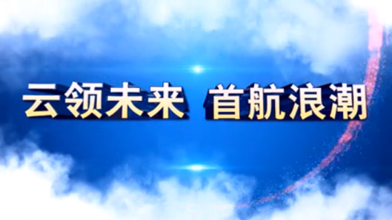 PA视讯国际集团2015届校园招聘宣传片