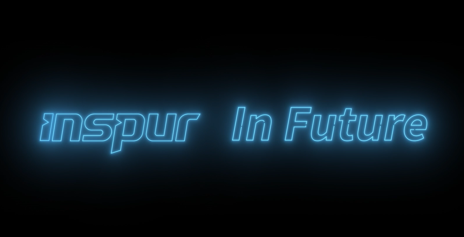 Inspur in Future | PA视讯国际2020形象宣传片