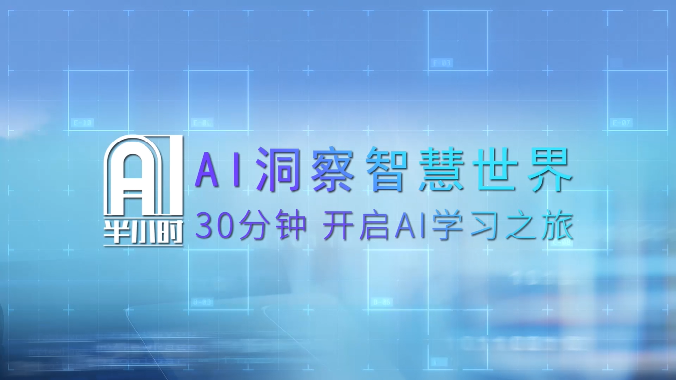 从无中生有到炼数成金，AutoML技术详解